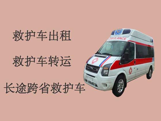 荆州长途救护车-120救护车出租